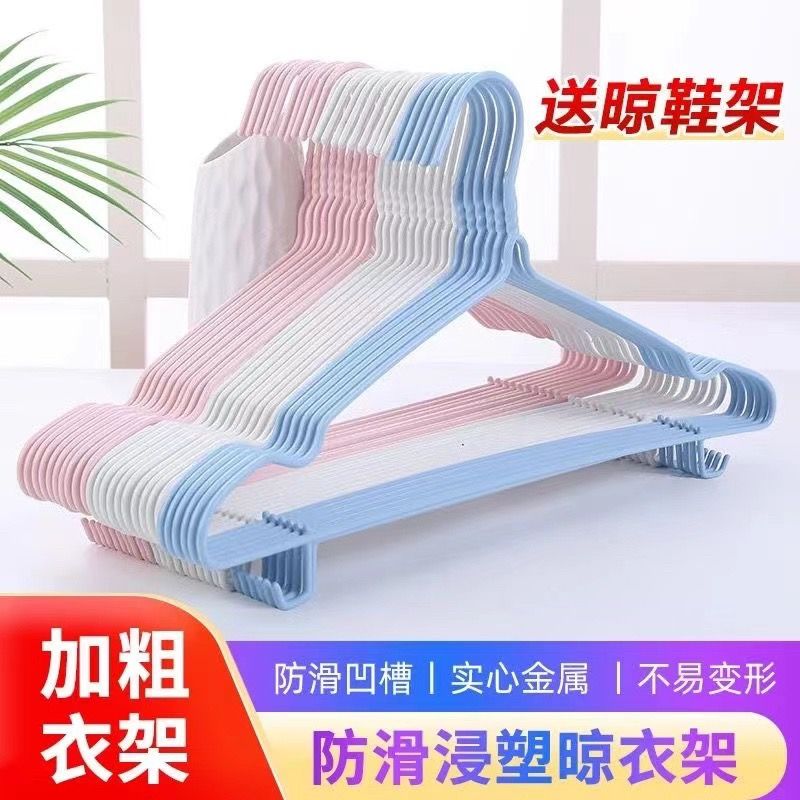 thickened hangers hanger drying rack balcony clothes hanger hanger thickened groove widen and thicken storage