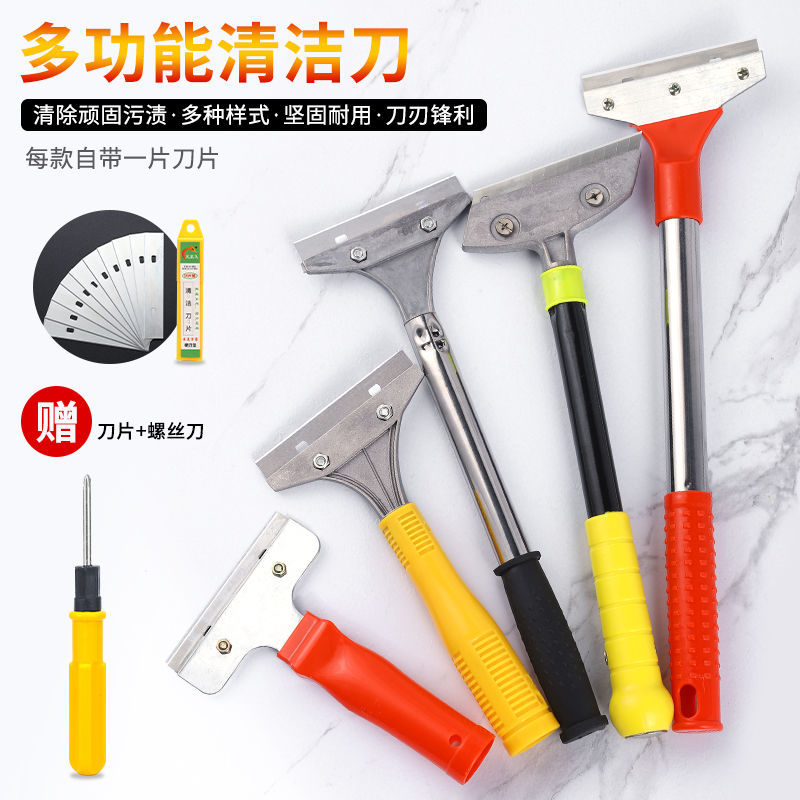 1 handpiece/2 handpiece/shovel cleaning knife long handle scraper shovel tile beauty seam wall skin glue removal glass cleaning tool