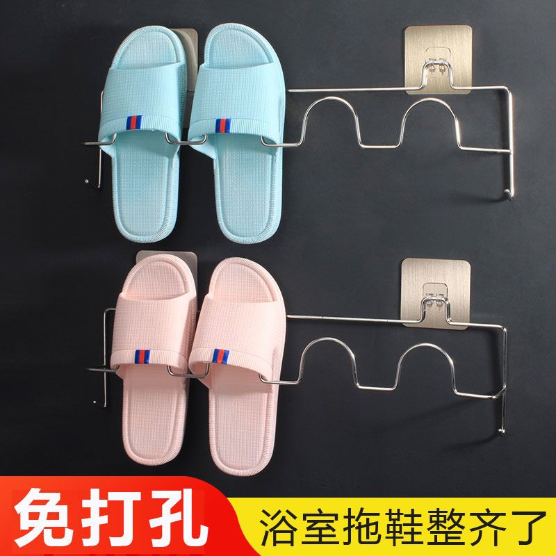 Stainless Steel Wall Mount Nail-Free Shoe Rack Punch-Free Simple Put on Shoes Storage Rack Bathroom Slippers Storage Rack