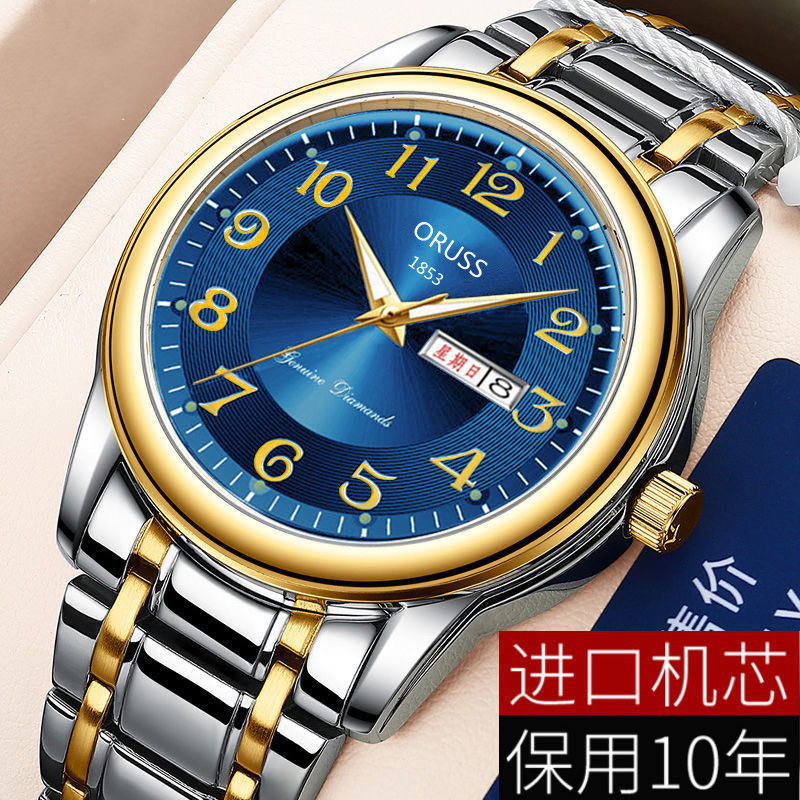 Swiss Genuine Automatic Mechanical Watch Middle-Aged and Elderly Gift Double Calendar Luminous Waterproof Men's Watch Steel Thin Fashion