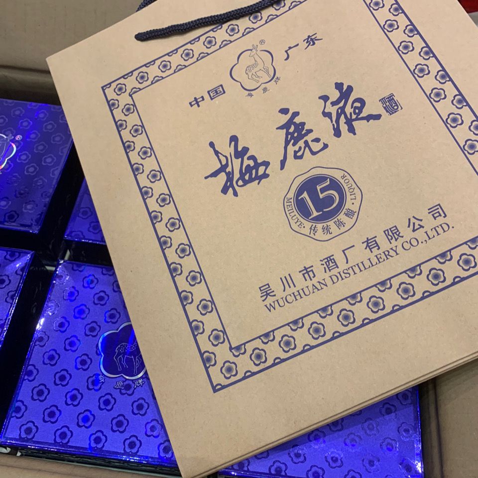 梅鹿液15陈酿53度酱香型白酒经典再现广东吴川出品拼团中