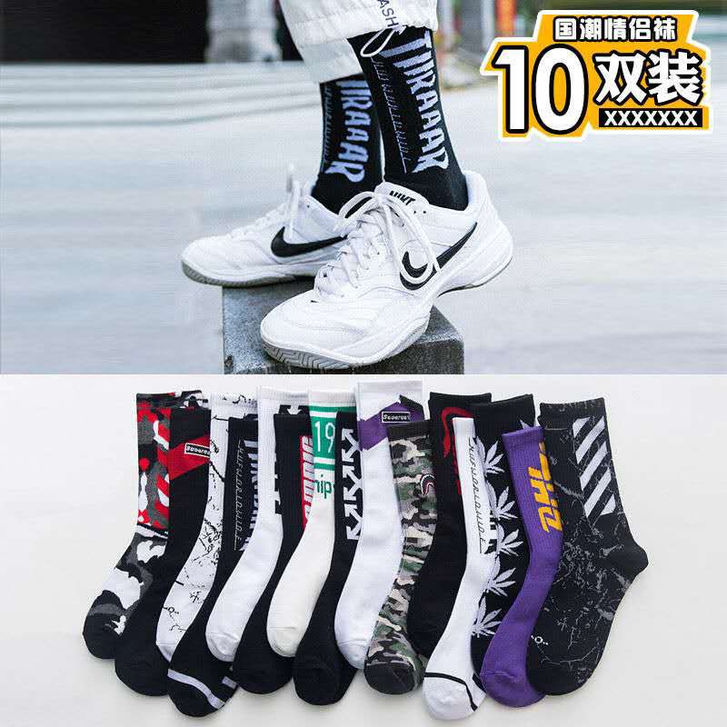 socks men‘s spring and summer cotton deodorant stockings sports basketball socks boys long personality street fashion men‘s letters