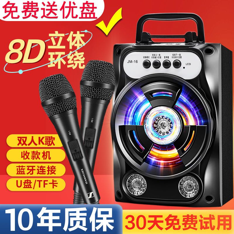 wireless bluetooth speaker microphone karaoke outdoor high volume home subwoofer audio new square dance portable