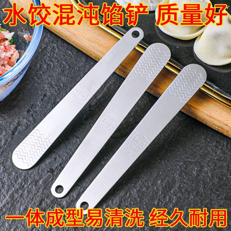 304 Stainless Steel Stuffing Ruler Stuffing Spoon Dumpling Making Artifact Stuffing Spoon Stuffing Board Stuffing Shovel Bag Chaos Spoon Tool Household