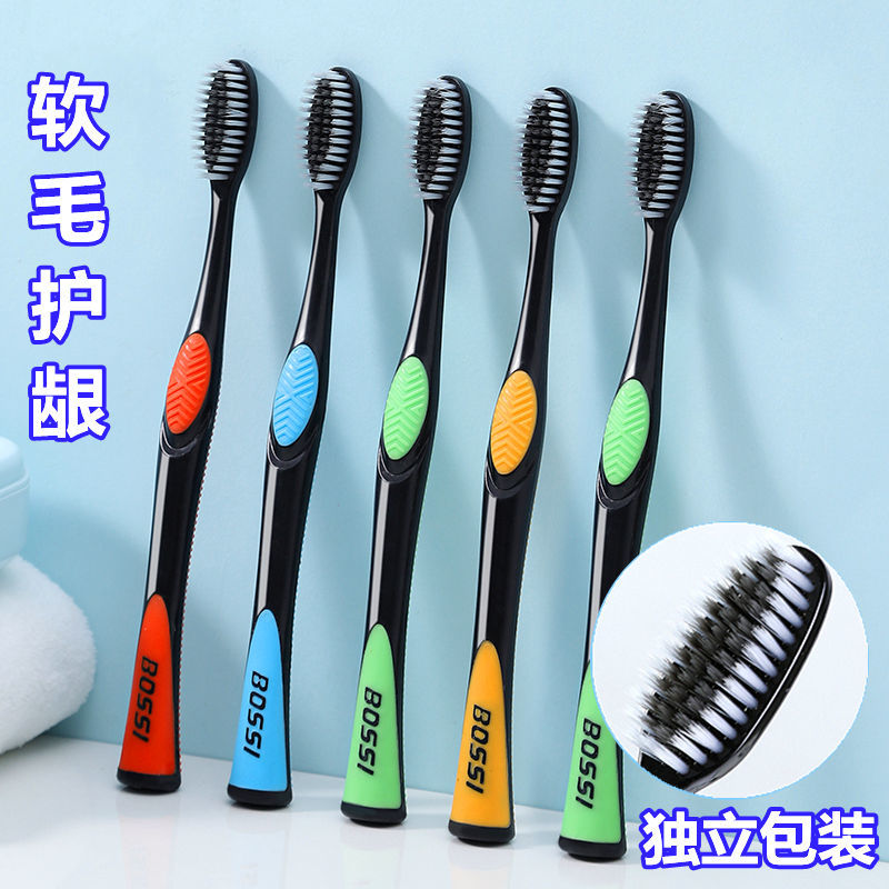 Toothbrush Bamboo Charcoal Soft Fur Adult Male and Female Students Children Independent Packaging Wholesale High-End Household Toothbrush Family Pack