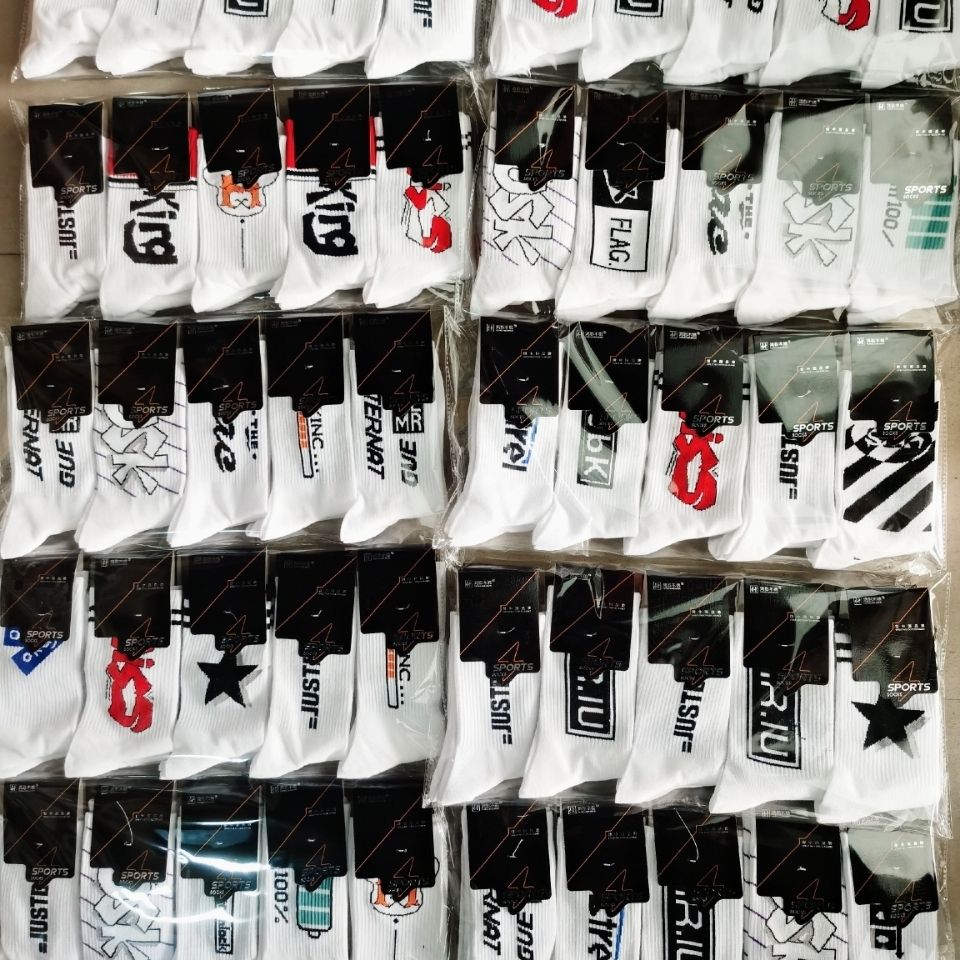 20 pairs 50 pairs 100 pairs second-class mid-calf stall artifact white sports student basketball socks special clearance socks