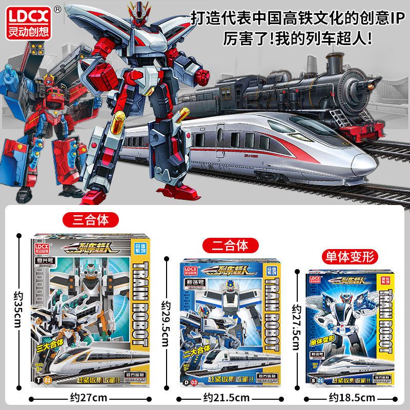 Smart Train Superman Yutian Qinglong Tianyan Fuxing CRH Harmony Deformation Toy Bullet Train High-Speed Rail Children Boy