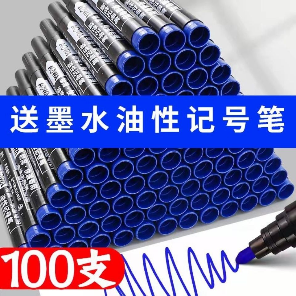 blue oily marking pen quick-drying waterproof colorfast ink-adding thick pen marker express logistics office dedicated