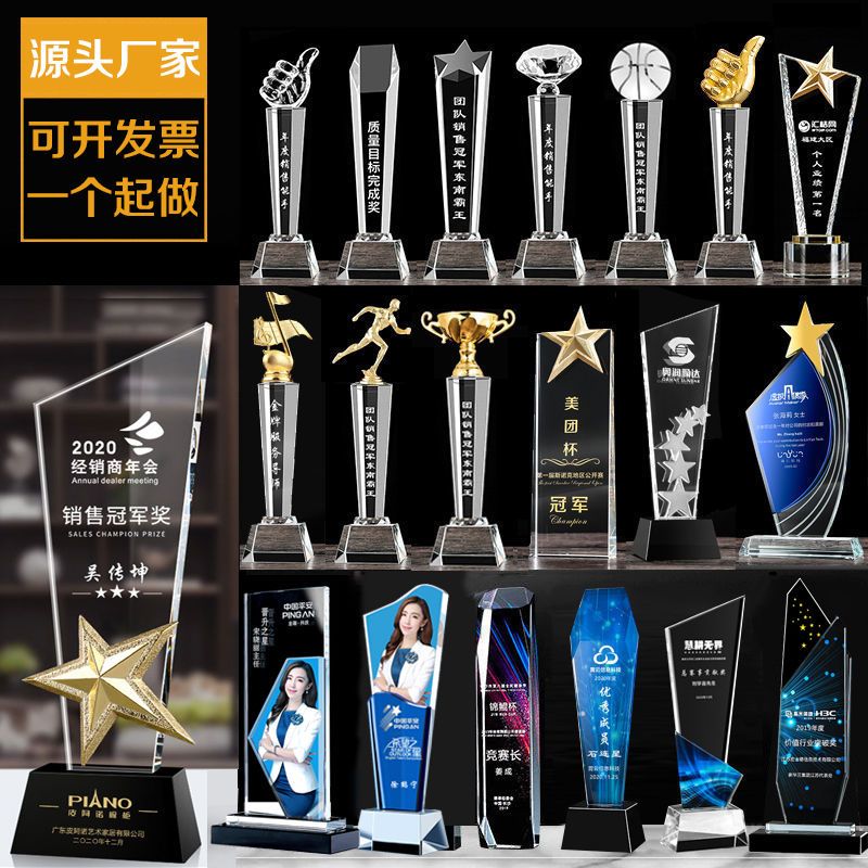 thumb crystal trophy basketball competition student trophy creative custom prize free lettering staff small gift