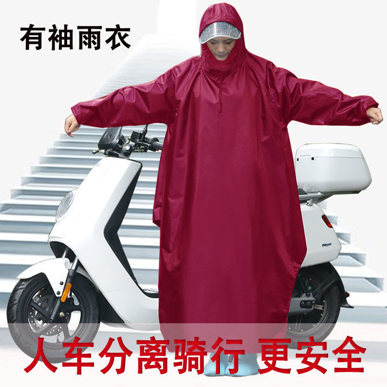 带袖雨衣电动摩托车自行车雨披加大加厚护脸单成人骑行雨衣男女士-图1