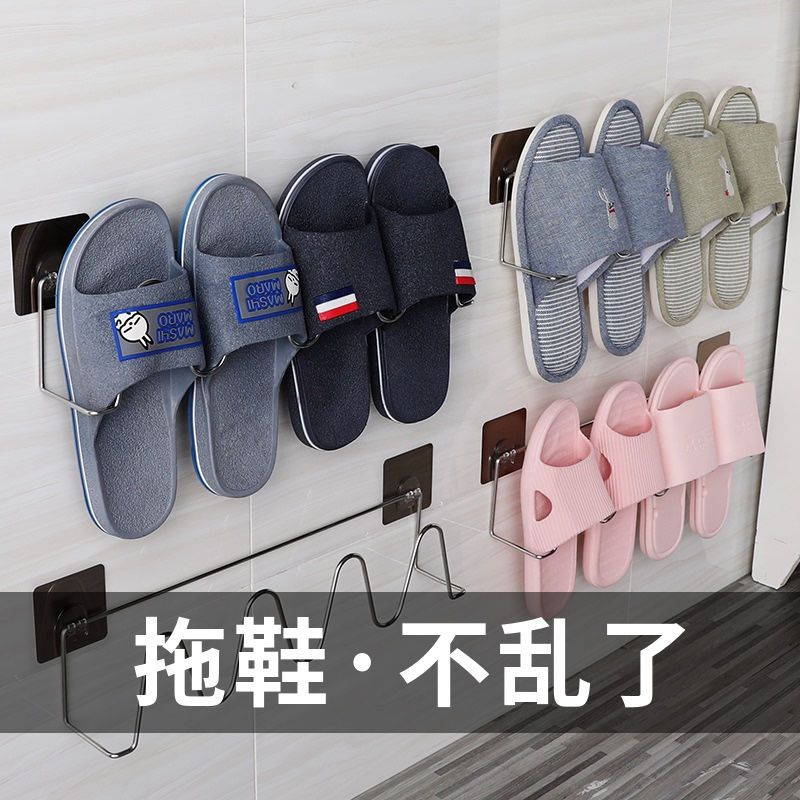 Stainless Steel Wall Mount Nail-Free Shoe Rack Punch-Free Simple Put on Shoes Storage Rack Bathroom Slippers Storage Rack