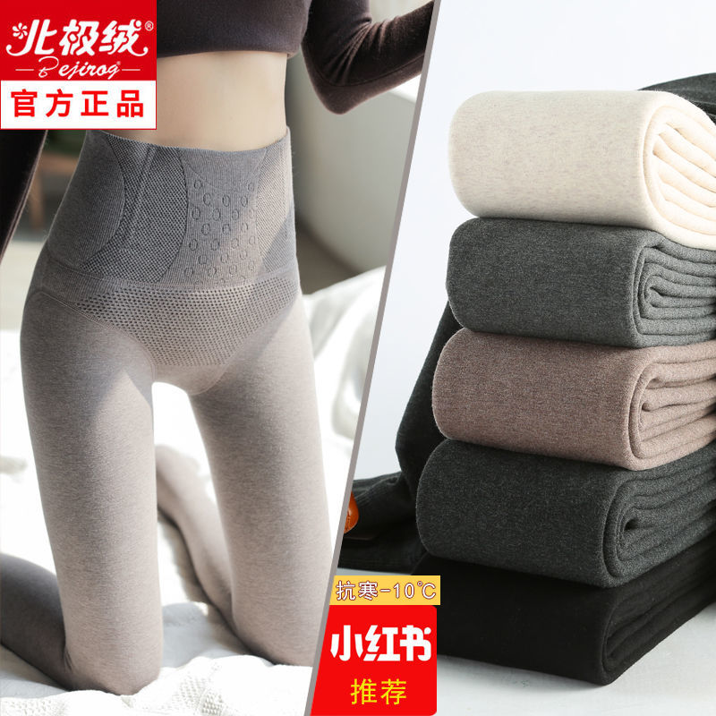 [bejirog] high waist belly compression leggings women‘s outer wear fleece-lined thick cold protection in autumn and winter cotton-padded trousers pantyhose