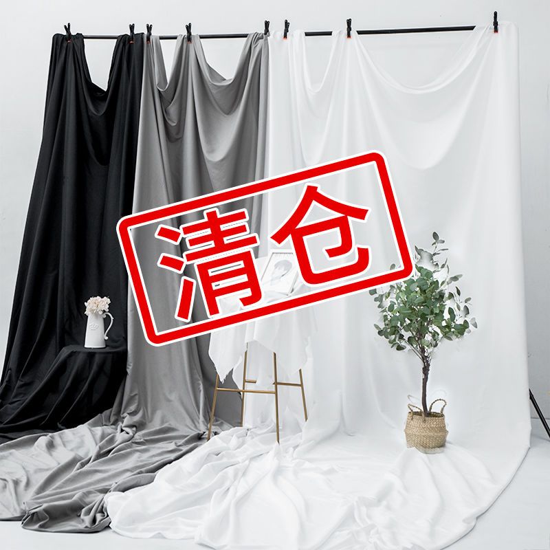 photograph background cloth solid color live background ins layout live room background wall hanging cloth photography cloth dustproof cover cloth