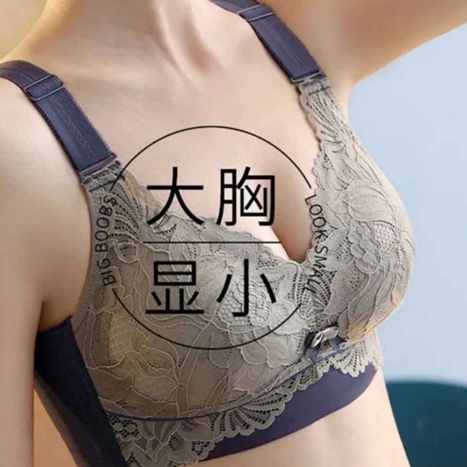 latex underwear women‘s no steel ring big breast slim bra thin plus size breast holding push up adjustable anti-sagging