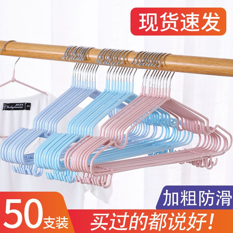 thickened non-slip hanger hook household clothes rack wet and dry seamless hanger clothes drying rack student dormitory clothes support