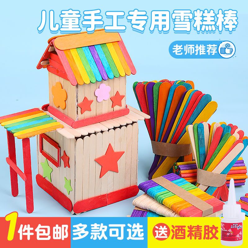 ice cream stick popsicle sticks ice cream stick color popsicle stick handmade material diy wooden stick making three-dimensional wooden board