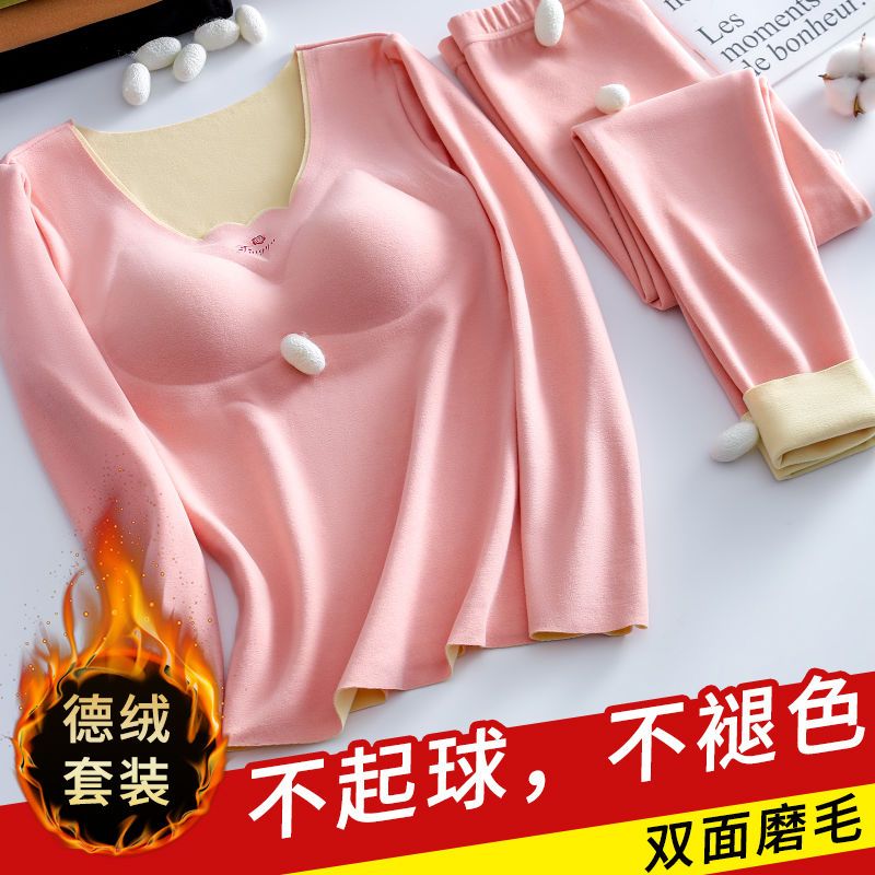 wear-free bra seamless long sleeve thermal underwear women‘s fleece-lined padded heating autumn suit bottoming shirt winter