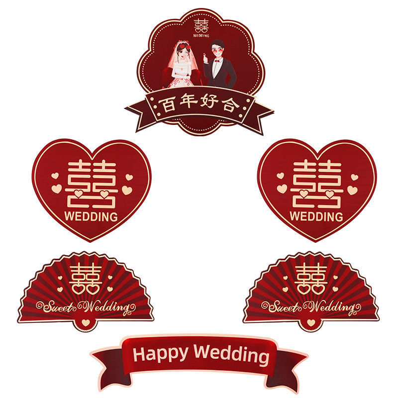 Cardboard Wedding Stickers Wedding Room Layout Window Stickers Balloon Decorative Sticker High-End Bedside Stickers Personality Simple Wedding Supplies