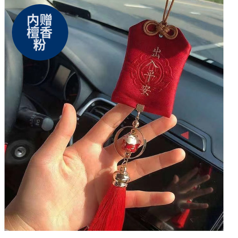 car ornament antique style perfume bag car hanging rearview mirror car small sachet embroidery ping an lucky bag girl hanfu pouch