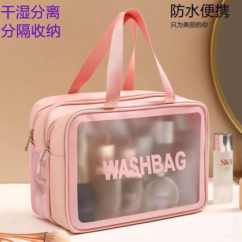 cosmetic bag dry wet separation large capacity portable daily wash bag waterproof skin care products buggy bag makeup storage bag