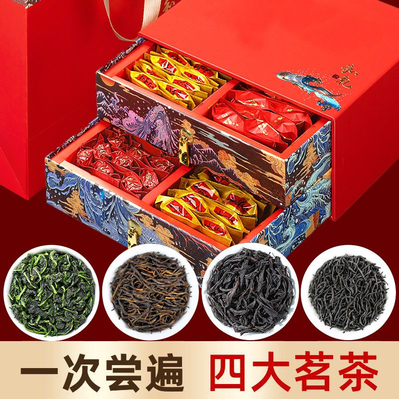 tea high-end gift box-packed gift for elders jinjunmei fragrant 2024 new tea black tea chinese new year gift