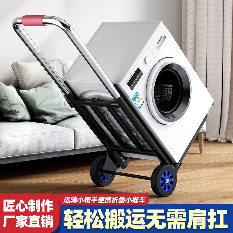 small trolley folding household handling trailer shopping shopping stall trolley artifact light portable luggage trolley