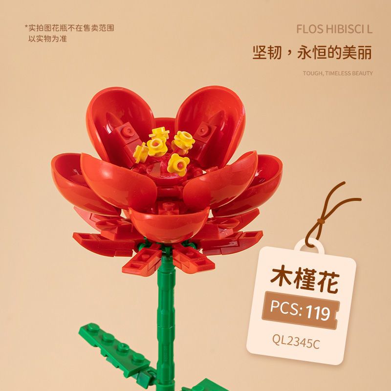 Zhe Gao Compatible Lego Bouquet Building Blocks Flower Flower Arrangement Rose Decoration Ornaments Assembling Small Particles Girls' Gifts