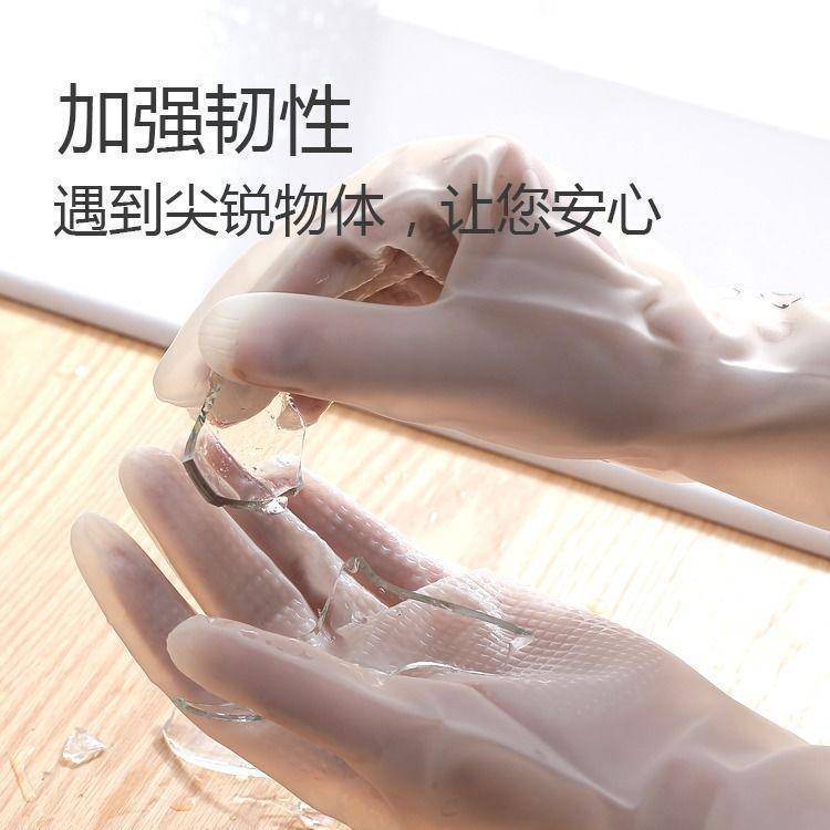 Dishwashing Gloves Women's Kitchen Thickened Rubber Latex Laundry Waterproof Plastic Rubber Housework Durable Bowl Washing Work