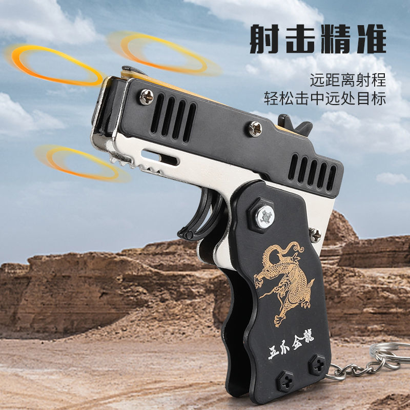 Metal Mini Pendant Transmitter Folding Rubber Band Gun 12 Continuous Hair Range Soft Bullet Gun Pistol Far Boy Toy Gun