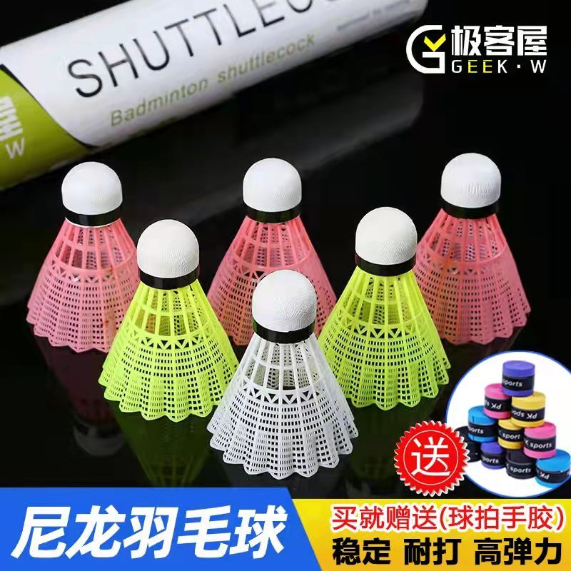 Plastic Nylon Badminton Training Ball 3 6 12 Outdoor Badminton Wholesale High Elasticity Durable