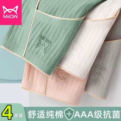 猫人女士内裤女纯棉抗菌全棉裆无痕透气少女式薄款中腰三角短裤头