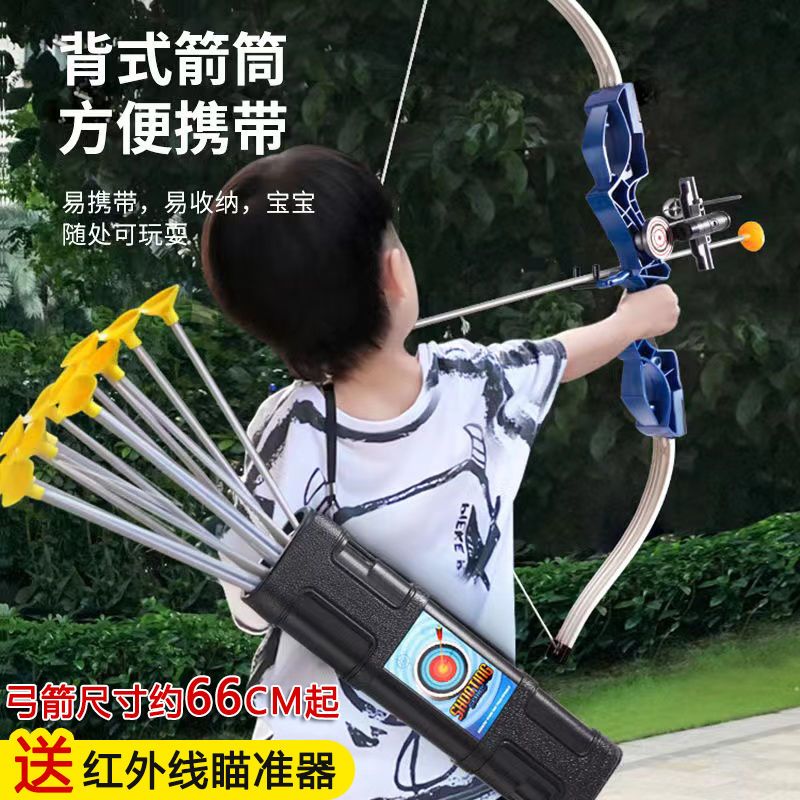 children‘s bow and arrow toy suit entry shooting archery crossbow target full set professional sucker household outdoor sports boy