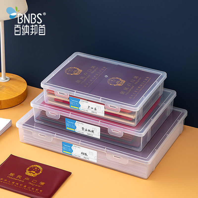 Household Certificate Storage Bag and Storage Box A4 Transparent File Box Put Important Documents Household Register Box Material Test Paper Organizing Folders