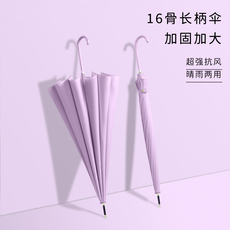 japanese style long handle 16 bone automatic umbrella large long handle umbrella with straight shank female vintage and little fresh windproof reinforced all-weather umbrella