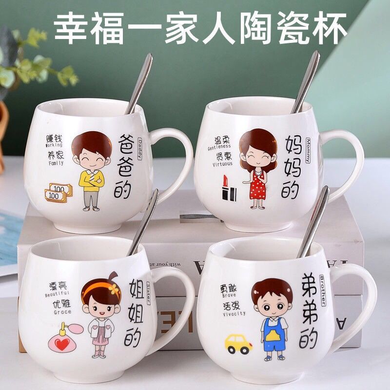 parent-child cup family ceramic cup household full set drinking cup mug family cartoon cute milk q cup