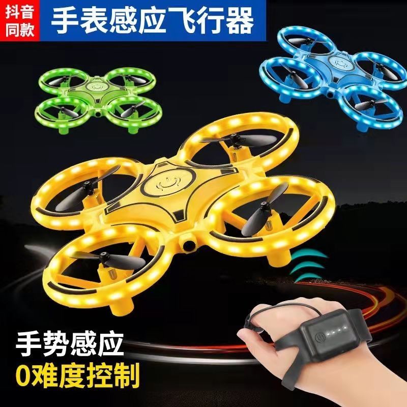 watch-wearing gesture induction uav intelligent aircraft suspension remote control aircraft children‘s gift charging toy