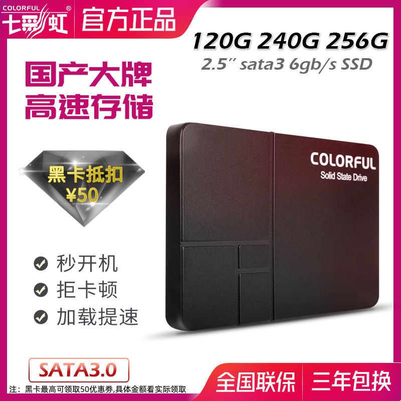 colorful solid state disk 1t 512g 500g 256g 240g laptop desktop computer sata ssd