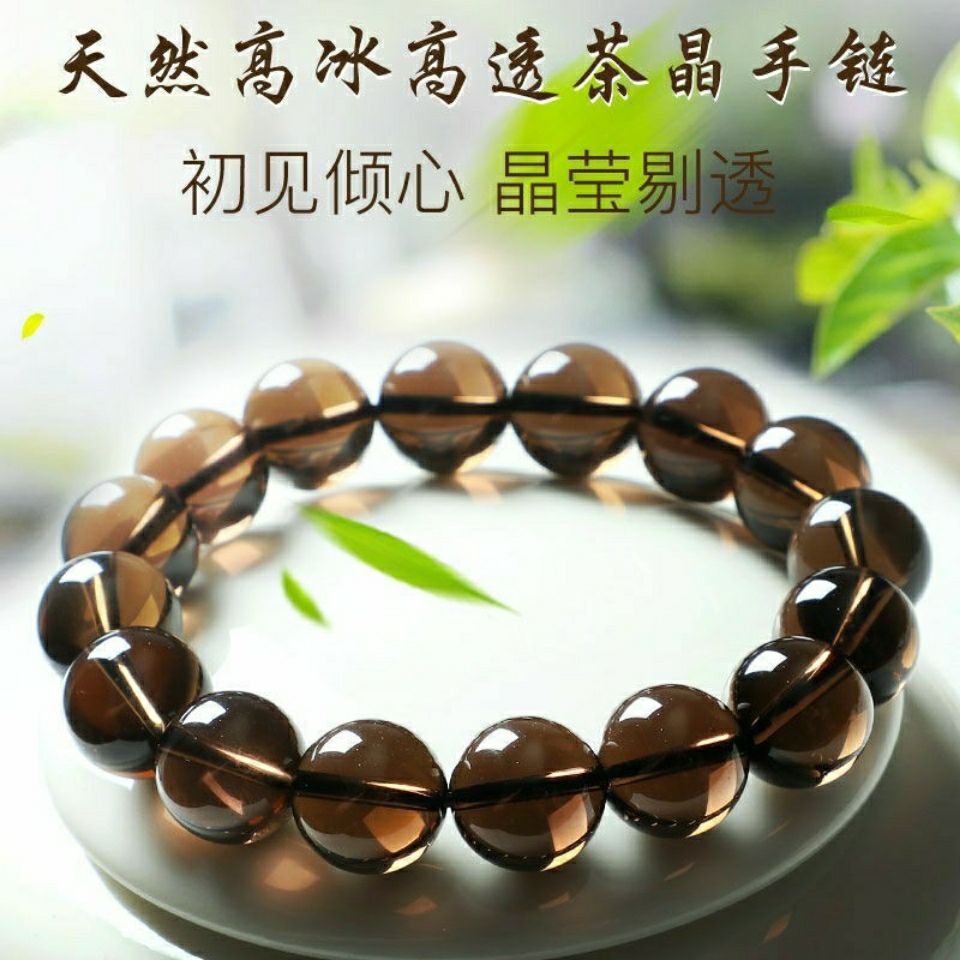 [buy one get six free] genuine goods brazil high ice smoke tea crystal bracelets for men and women bracelet