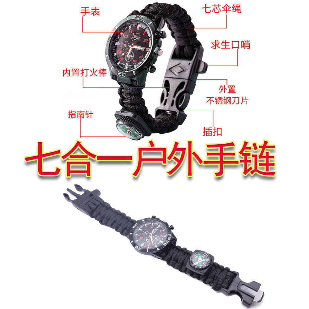 warwolf 2 wu jing‘s same style outdoor survival parachute cord woven bracelet compass firestone multifunctional watch bracelet