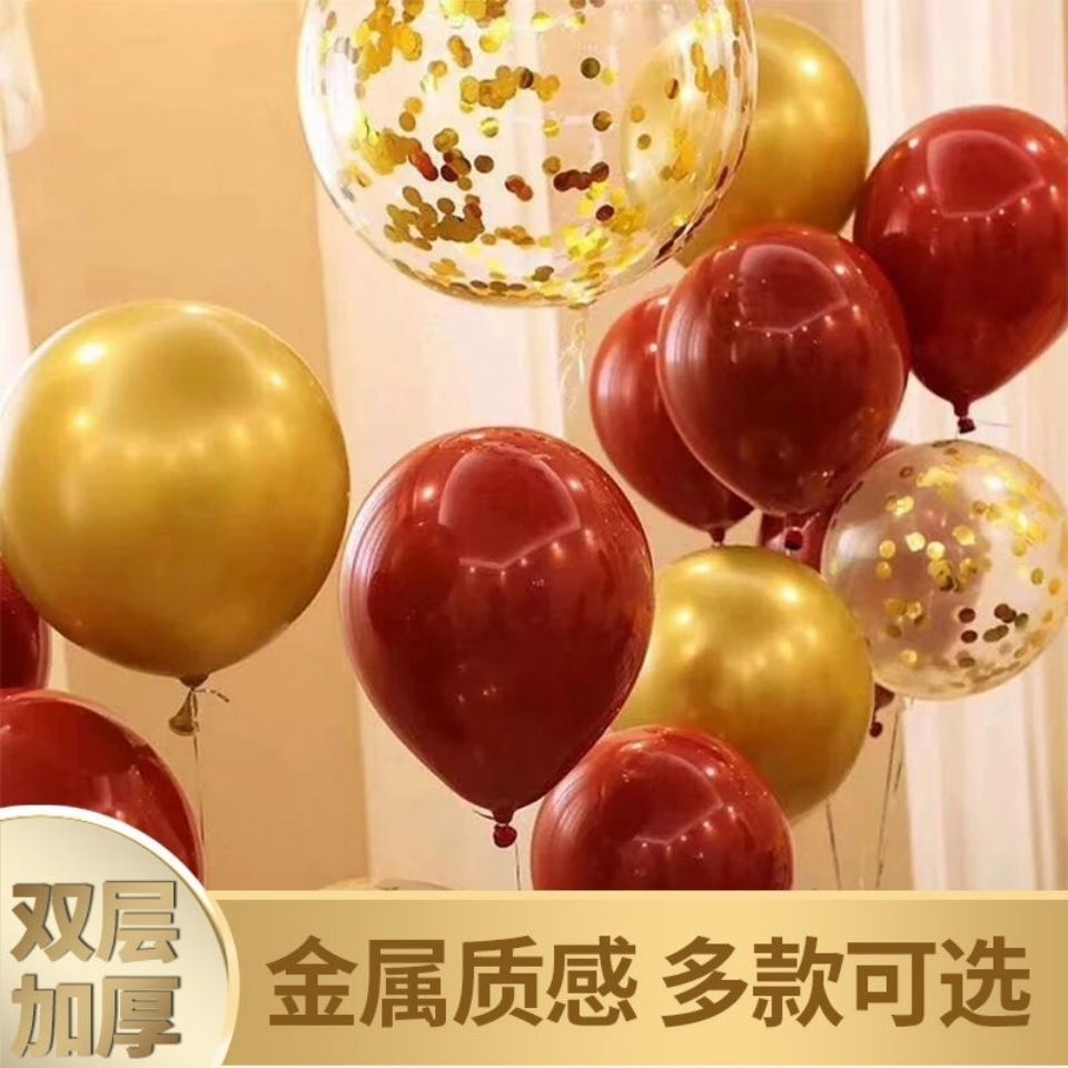 Thickened Balloon Wedding Ceremony Wedding Room Wedding Supplies Scene Layout Balloon Double-Layer Explosion-Proof Ruby Red Birthday Balloon