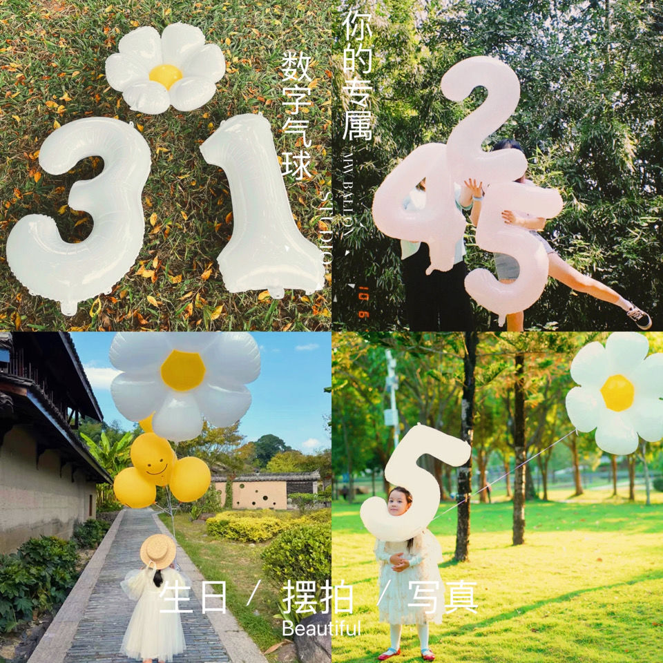 ins xiaohongshu same style milky white digital balloon birthday decoration photo oversized flower party dress up props