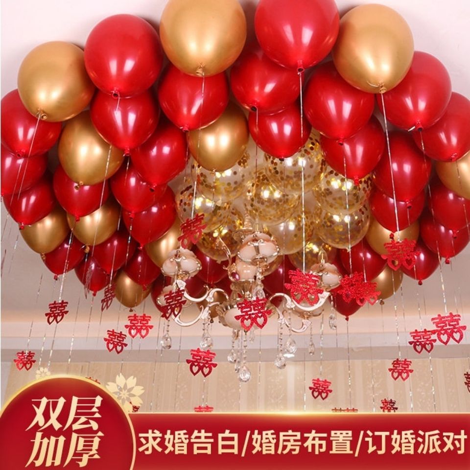 Thickened Balloon Wedding Ceremony Wedding Room Wedding Supplies Scene Layout Balloon Double-Layer Explosion-Proof Ruby Red Birthday Balloon