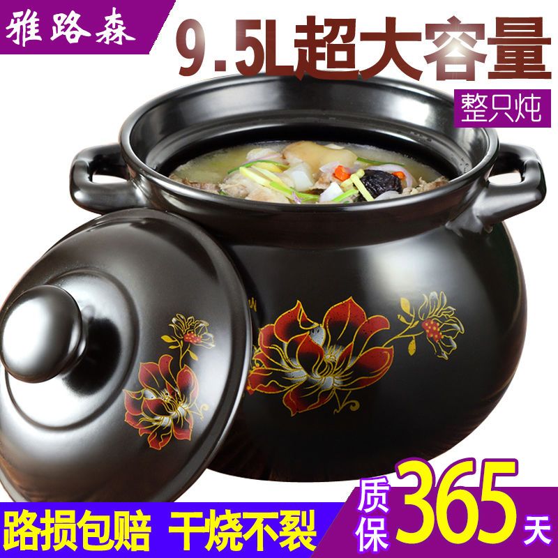 high temperature resistant casserole large capacity chinese casseroles ceramic saucepan soup pot gas open fire household gas frying medicine health cooker