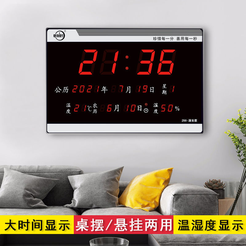 kai li shi led e-calendar alarm clock luminous led alarm clock alarm clock desktop table ornaments electronic clock