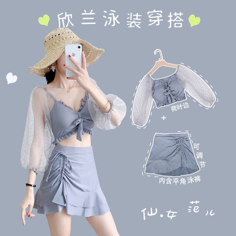 swimsuit female conservative split ins super fairy cover belly thin small chest gathered hot spring sexy skirt student clothes