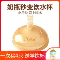 学饮吸管奶嘴吸水嘴杯子婴幼儿童式喝奶瓶大宝宝防漏防呛小月龄