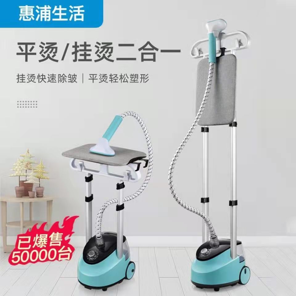 Multifunctional Steam Hanging Ironing Machine Household Small Steam Clothes Large Steam Hand-Held Ironing Machine Vertical Electric Iron Artifact
