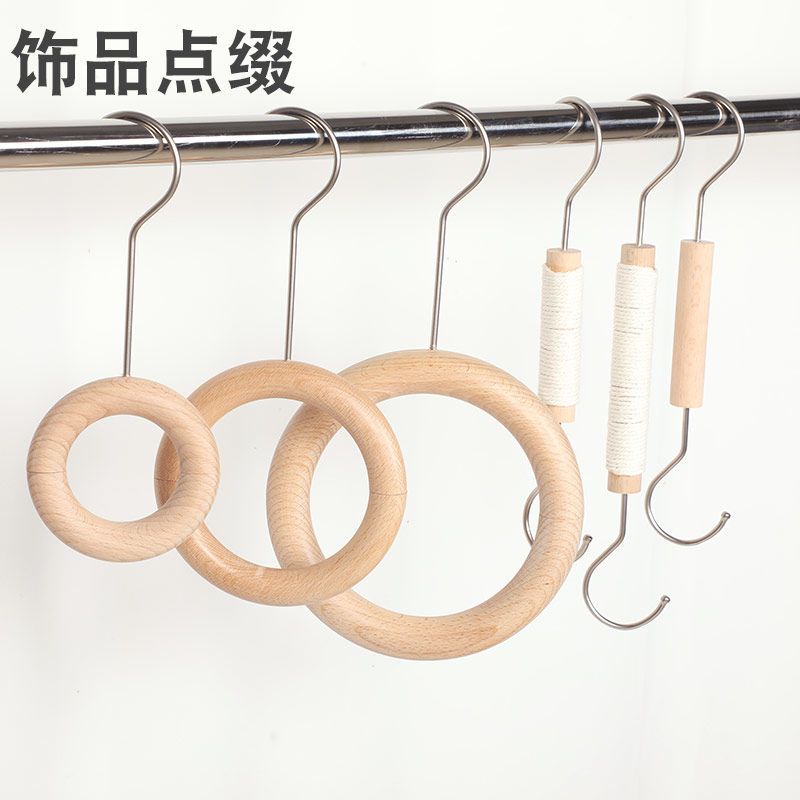 Beech Hook S Hook Clothing Store Hanger Hanger Clothes Hanging Props Display round Wood Circle Clothes Pants Hanger Clip Scarf Bracket