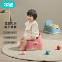 BABYCARE旗下Aag儿童坐便器宝宝小马桶凳婴幼儿尿尿便盆如厕神器