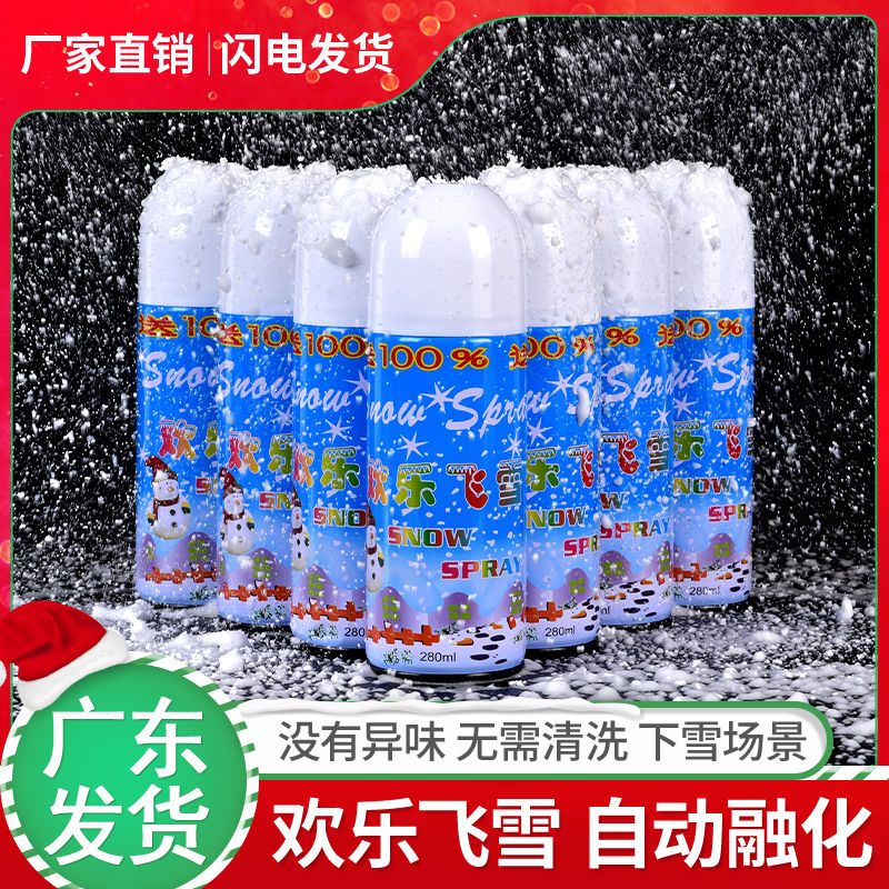 flying snow spray white simulation snowflake snow spray foam tank artificial snow making christmas decorations wedding supplies